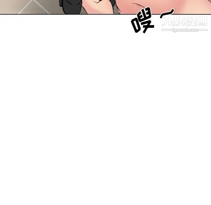 《姐姐的秘密日记》漫画 第22话