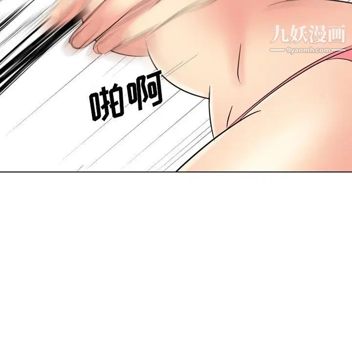 《姐姐的秘密日记》漫画 第22话