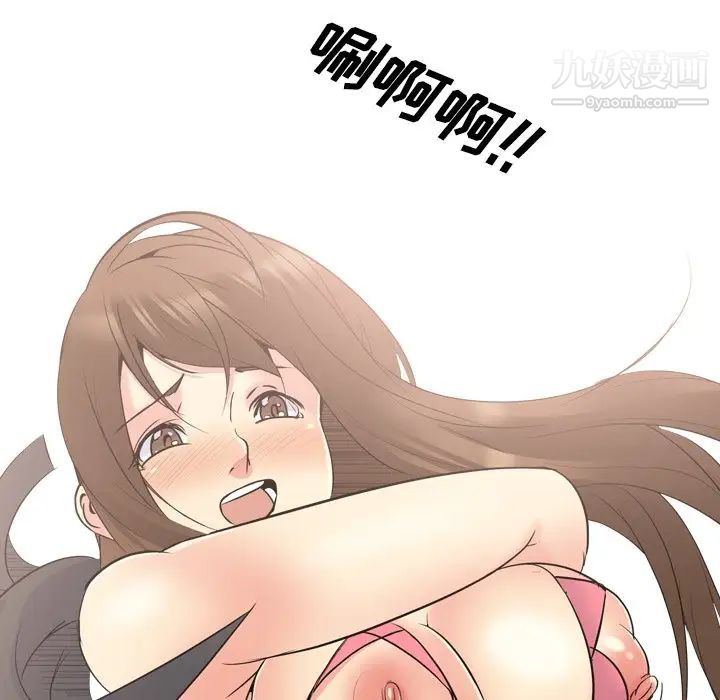 《姐姐的秘密日记》漫画 第22话