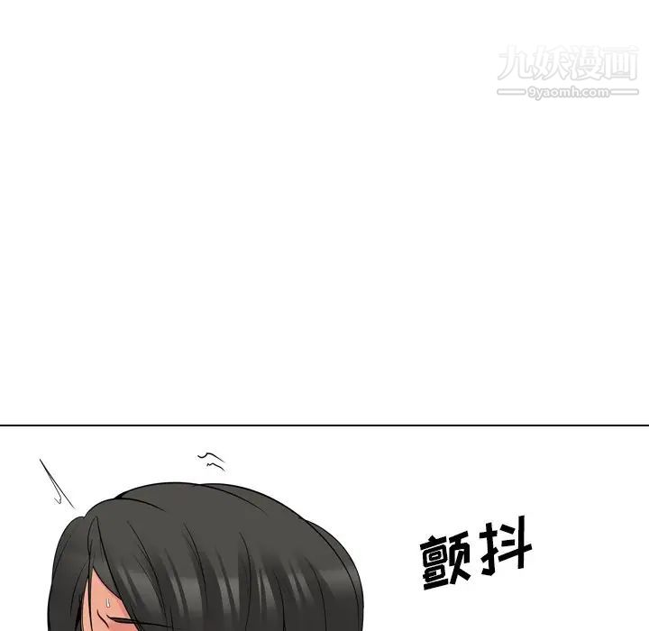 《姐姐的秘密日记》漫画 第22话