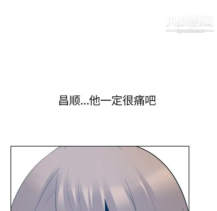 《姐姐的秘密日记》漫画 第22话