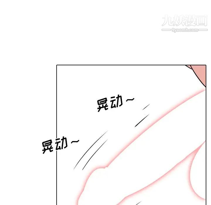 《姐姐的秘密日记》漫画 第22话