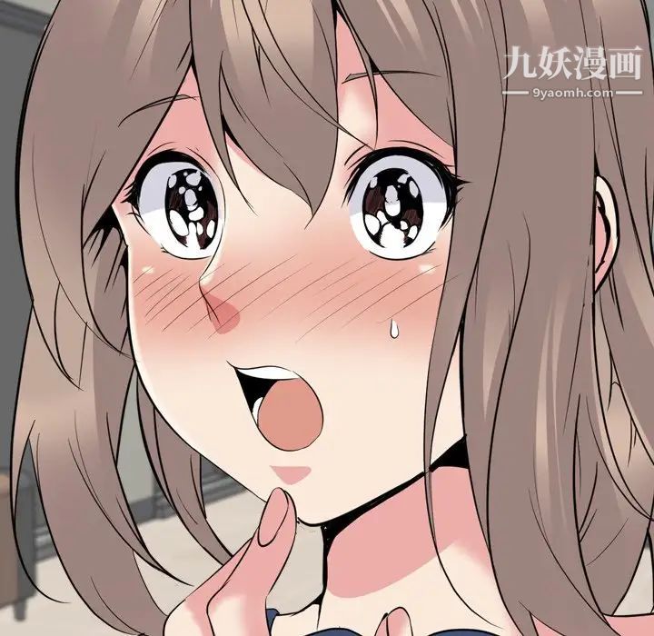 《姐姐的秘密日记》漫画 第22话