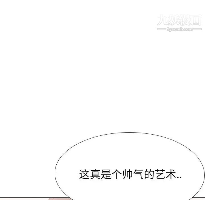 《姐姐的秘密日记》漫画 第22话