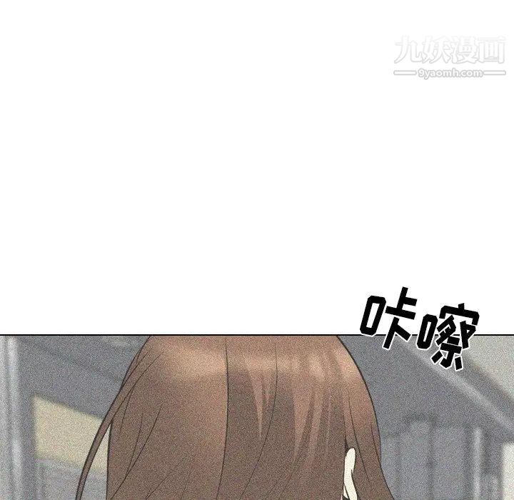 《姐姐的秘密日记》漫画 第22话