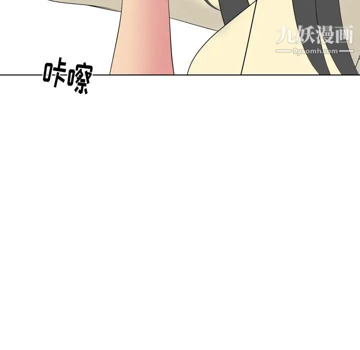 《姐姐的秘密日记》漫画 第22话