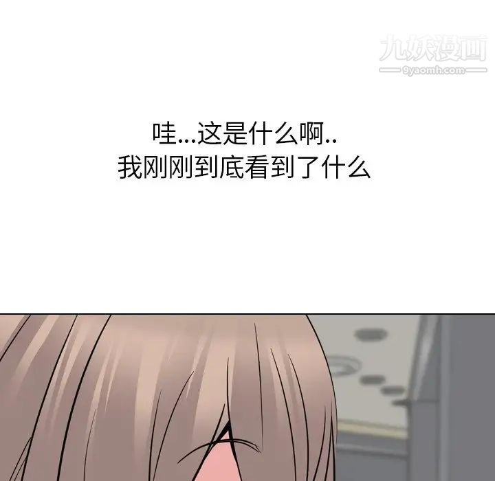 《姐姐的秘密日记》漫画 第22话