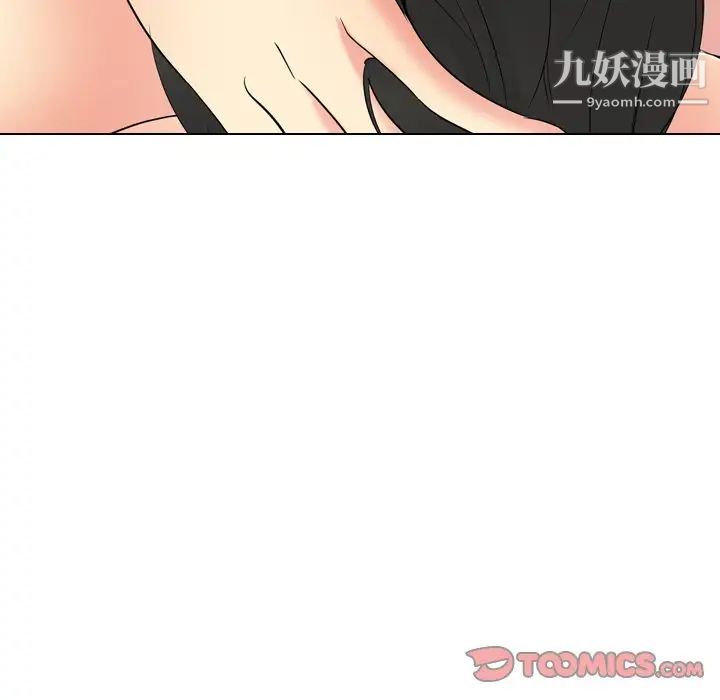 《姐姐的秘密日记》漫画 第22话