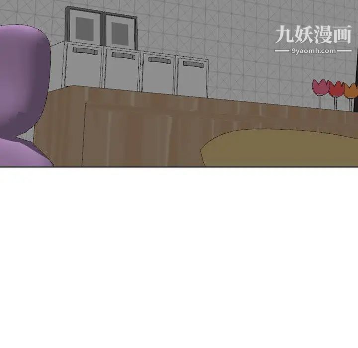《姐姐的秘密日记》漫画 第22话