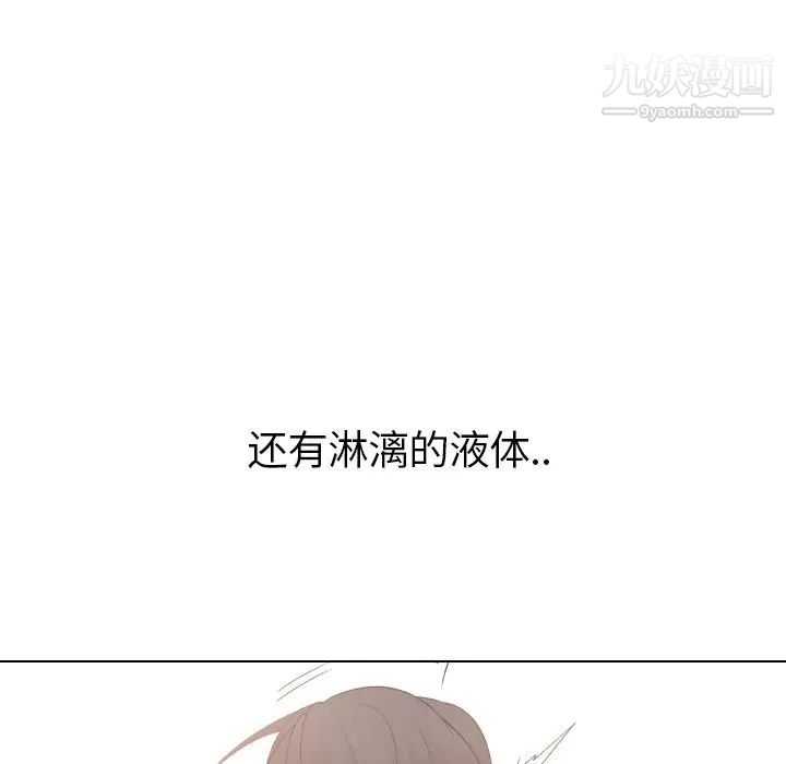 《姐姐的秘密日记》漫画 第22话