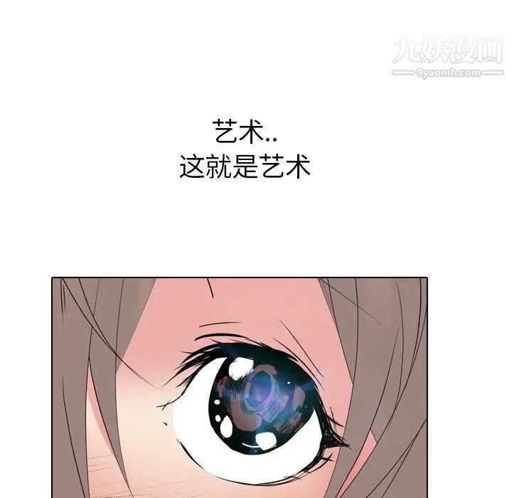 《姐姐的秘密日记》漫画 第22话