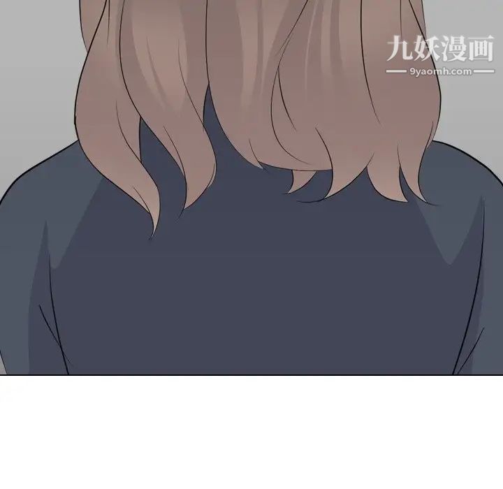 《姐姐的秘密日记》漫画 第22话
