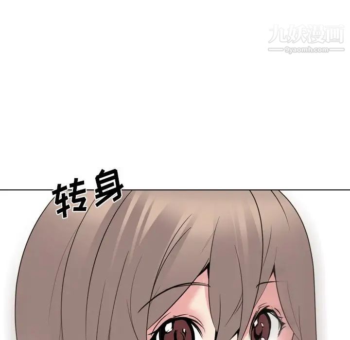 《姐姐的秘密日记》漫画 第22话