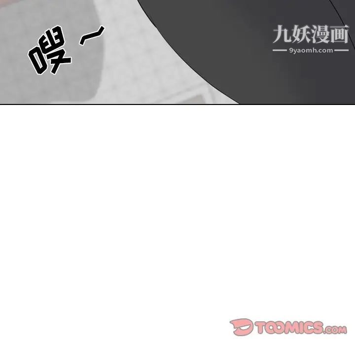 《姐姐的秘密日记》漫画 第22话