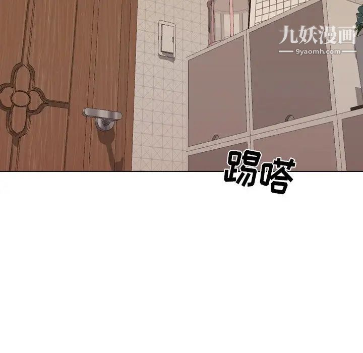 《姐姐的秘密日记》漫画 第22话