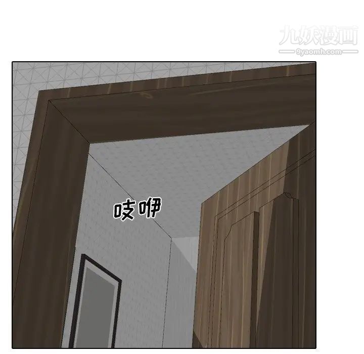 《姐姐的秘密日记》漫画 第23话