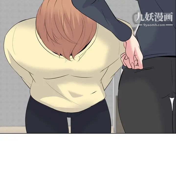 《姐姐的秘密日记》漫画 第23话