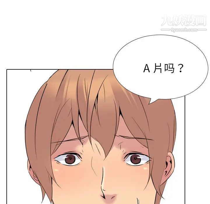 《姐姐的秘密日记》漫画 第23话