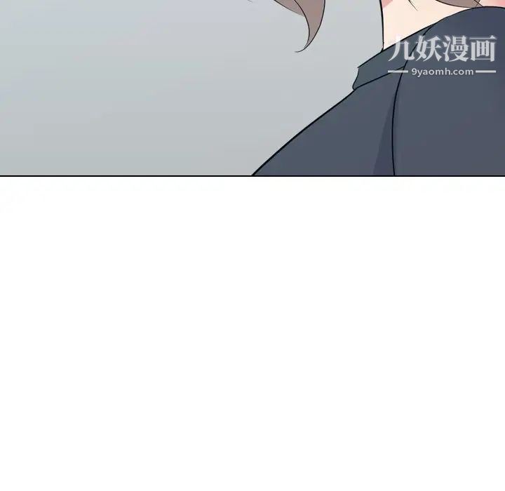 《姐姐的秘密日记》漫画 第23话