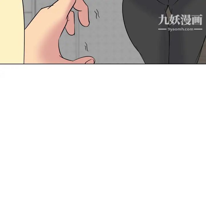 《姐姐的秘密日记》漫画 第23话