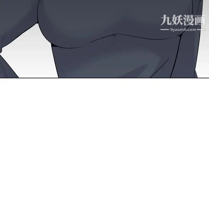 《姐姐的秘密日记》漫画 第23话