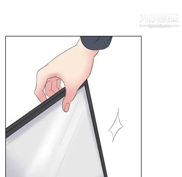 《姐姐的秘密日记》漫画 第23话