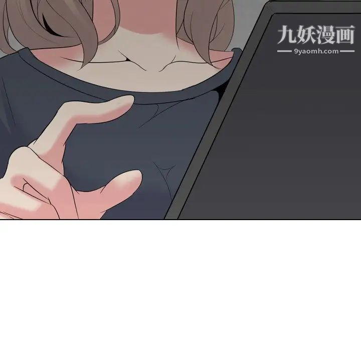 《姐姐的秘密日记》漫画 第23话
