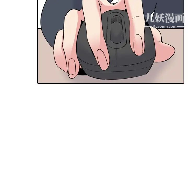 《姐姐的秘密日记》漫画 第23话