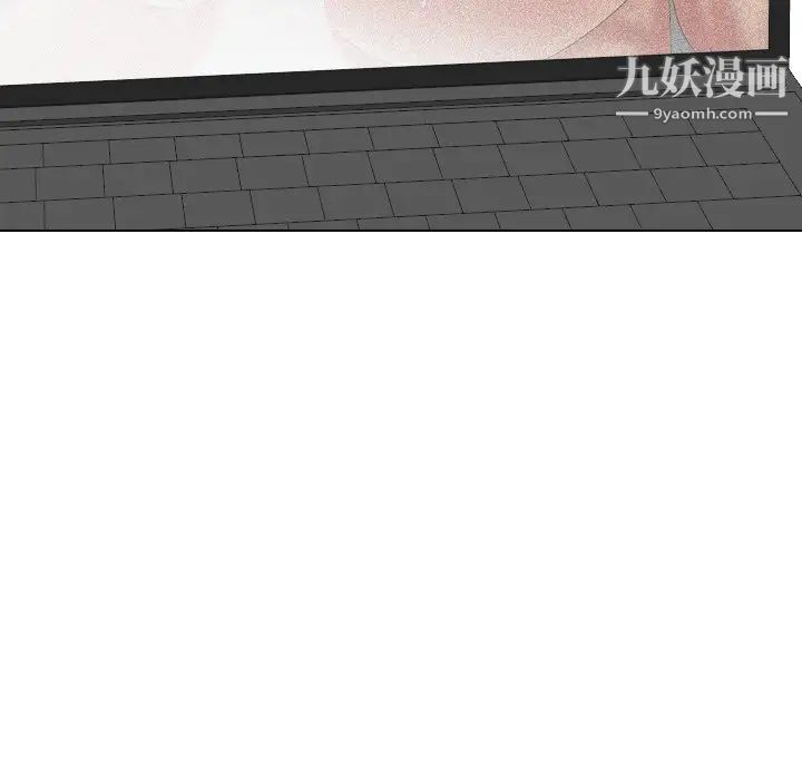 《姐姐的秘密日记》漫画 第23话