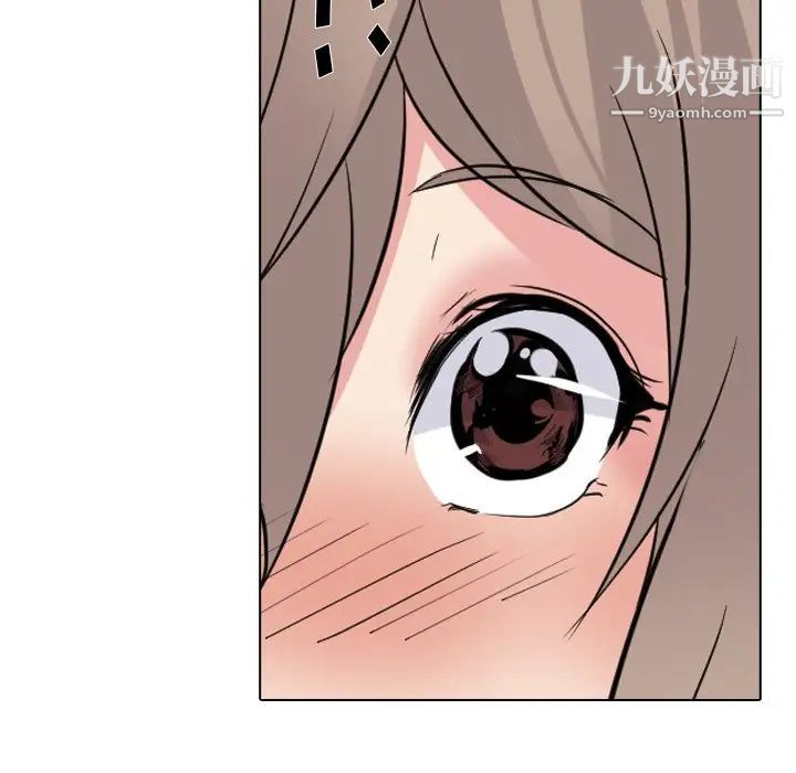 《姐姐的秘密日记》漫画 第23话