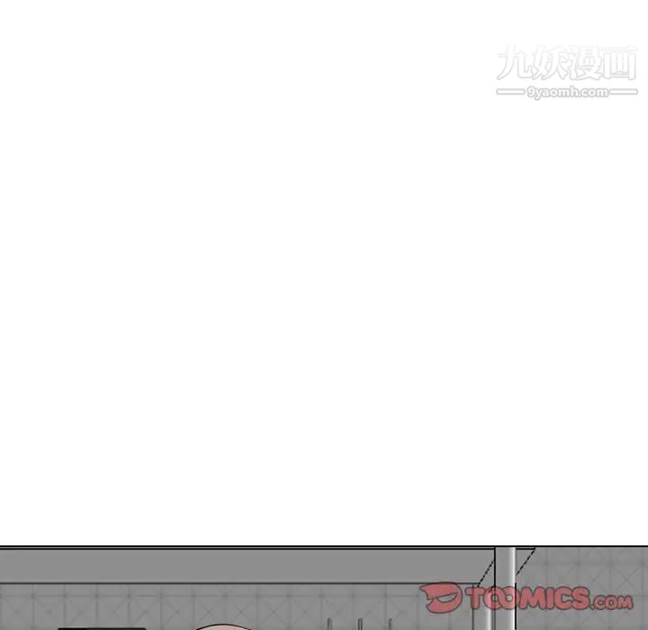 《姐姐的秘密日记》漫画 第23话