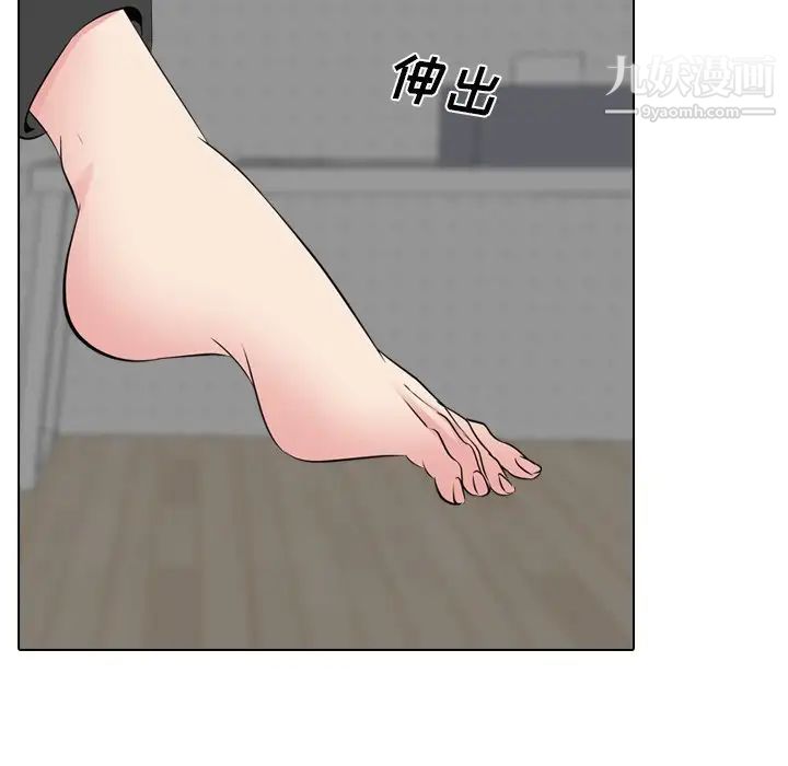 《姐姐的秘密日记》漫画 第23话