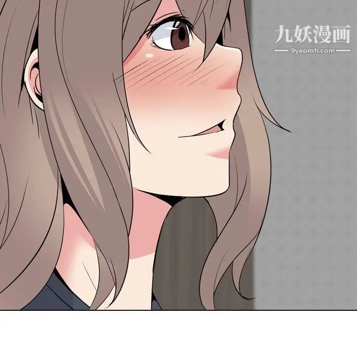 《姐姐的秘密日记》漫画 第23话