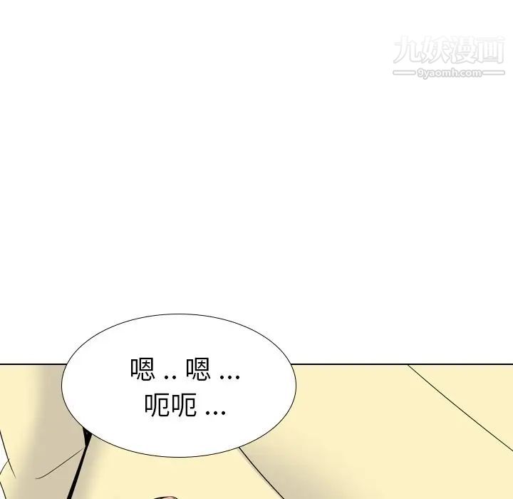 《姐姐的秘密日记》漫画 第23话