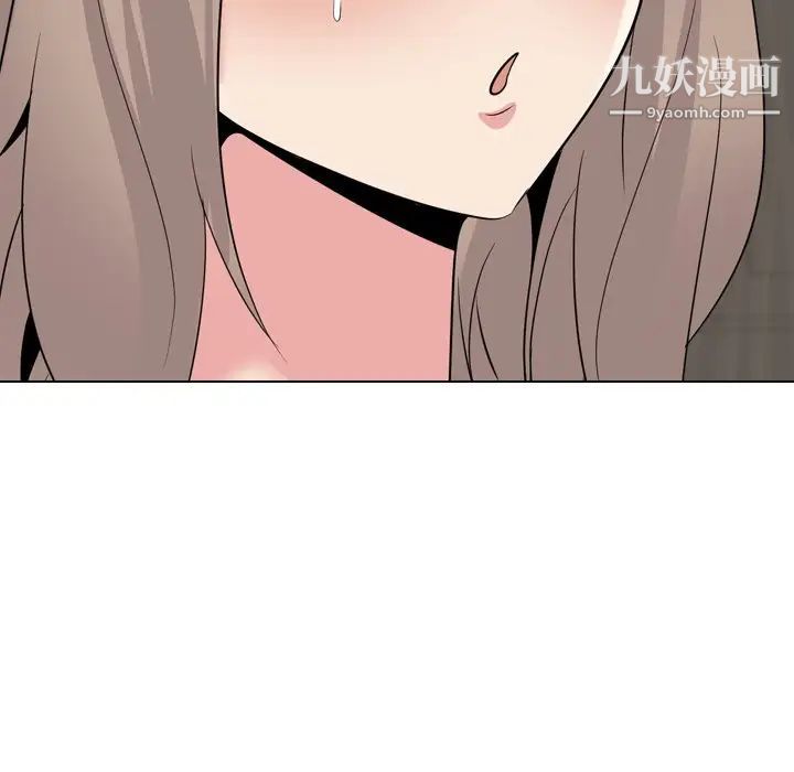 《姐姐的秘密日记》漫画 第23话