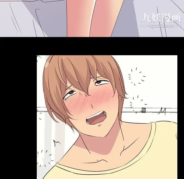《姐姐的秘密日记》漫画 第23话