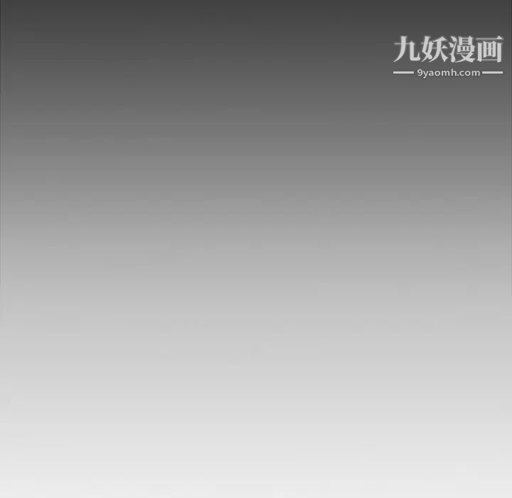 《姐姐的秘密日记》漫画 第23话