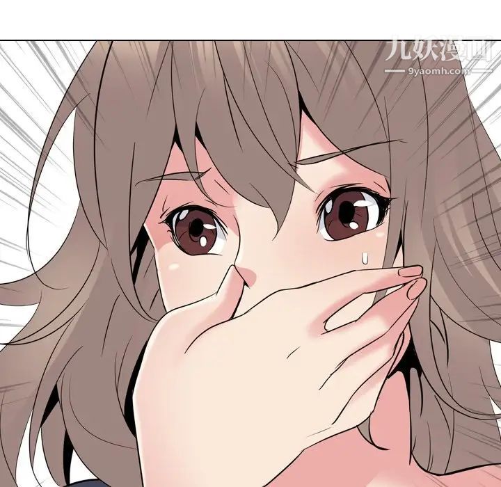 《姐姐的秘密日记》漫画 第23话