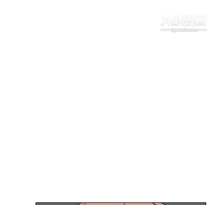 《姐姐的秘密日记》漫画 第23话