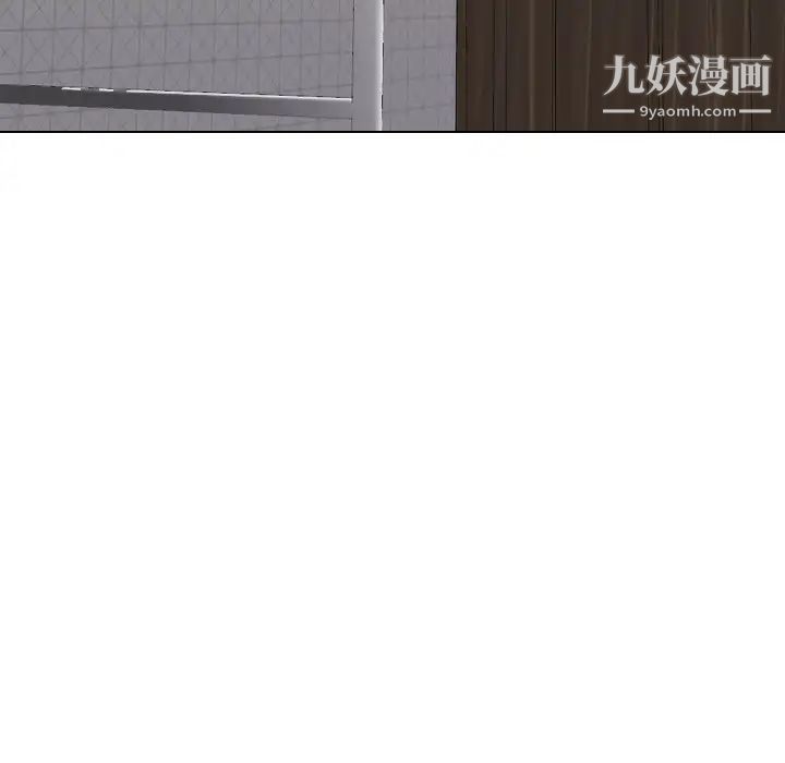 《姐姐的秘密日记》漫画 第23话