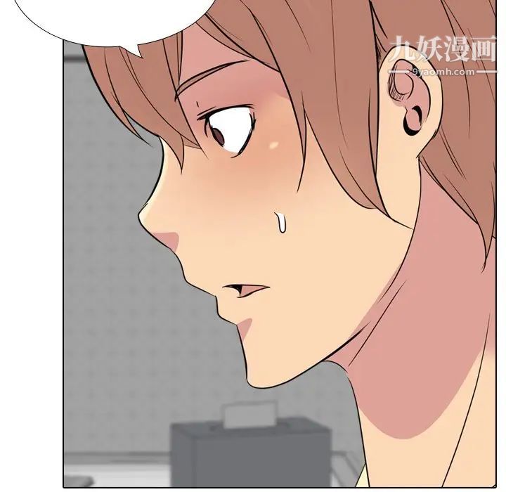 《姐姐的秘密日记》漫画 第23话
