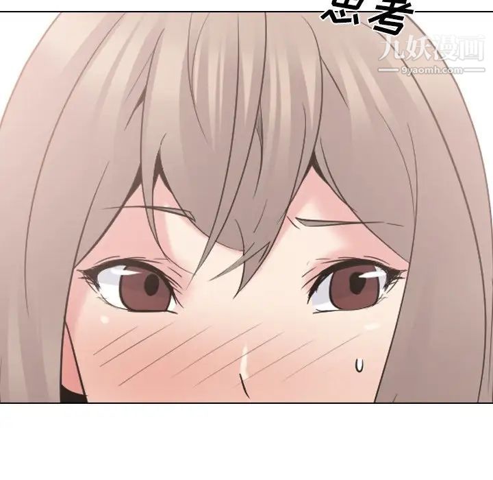 《姐姐的秘密日记》漫画 第23话
