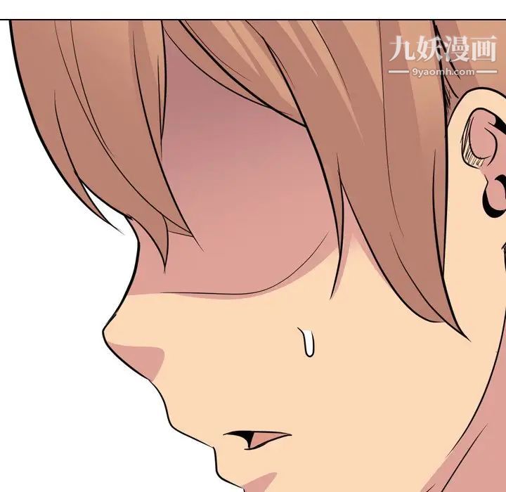 《姐姐的秘密日记》漫画 第23话