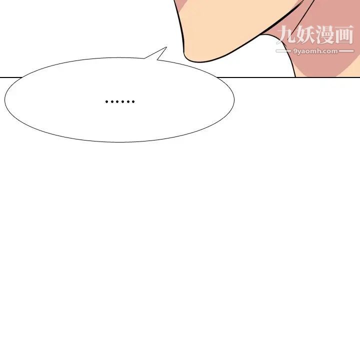 《姐姐的秘密日记》漫画 第23话