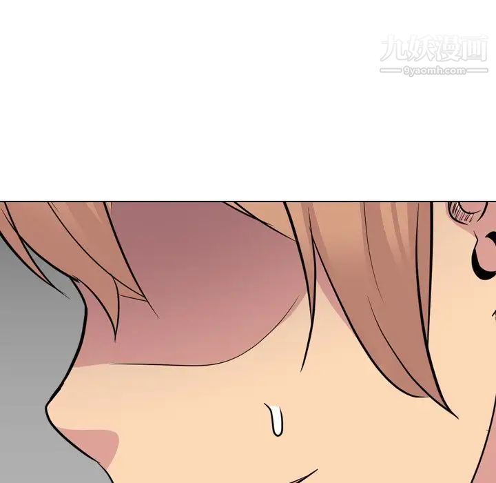 《姐姐的秘密日记》漫画 第23话