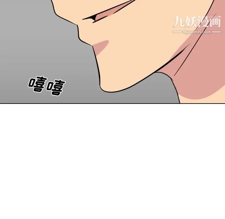 《姐姐的秘密日记》漫画 第23话