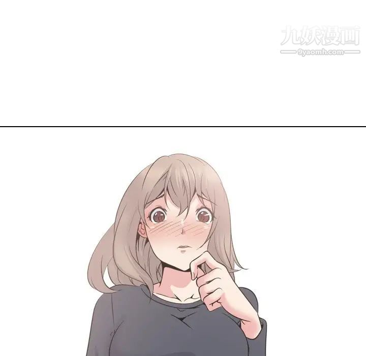 《姐姐的秘密日记》漫画 第23话