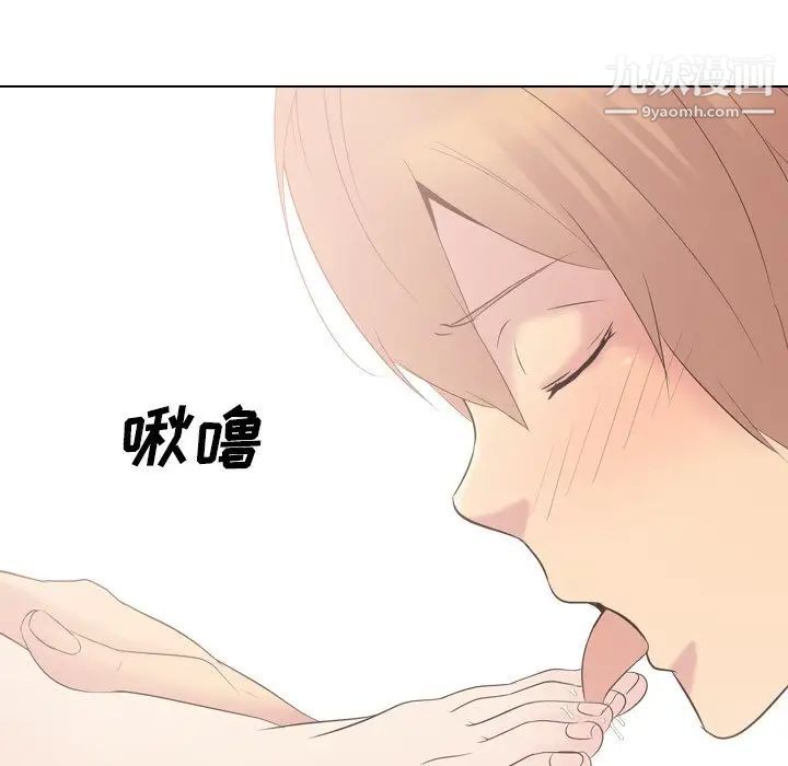 《姐姐的秘密日记》漫画 第23话