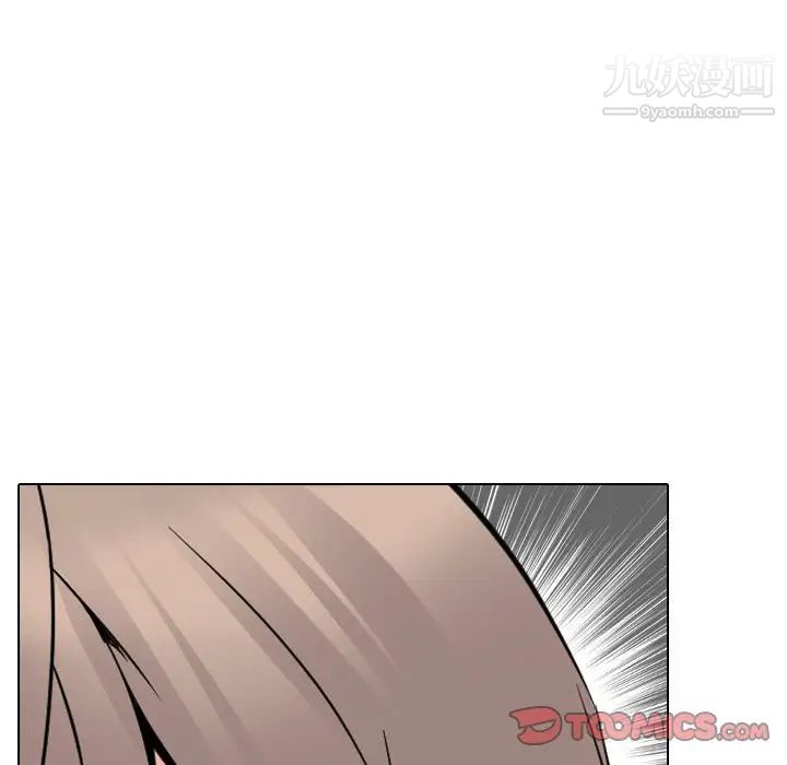 《姐姐的秘密日记》漫画 第23话