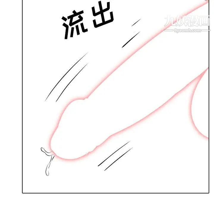 《姐姐的秘密日记》漫画 第23话